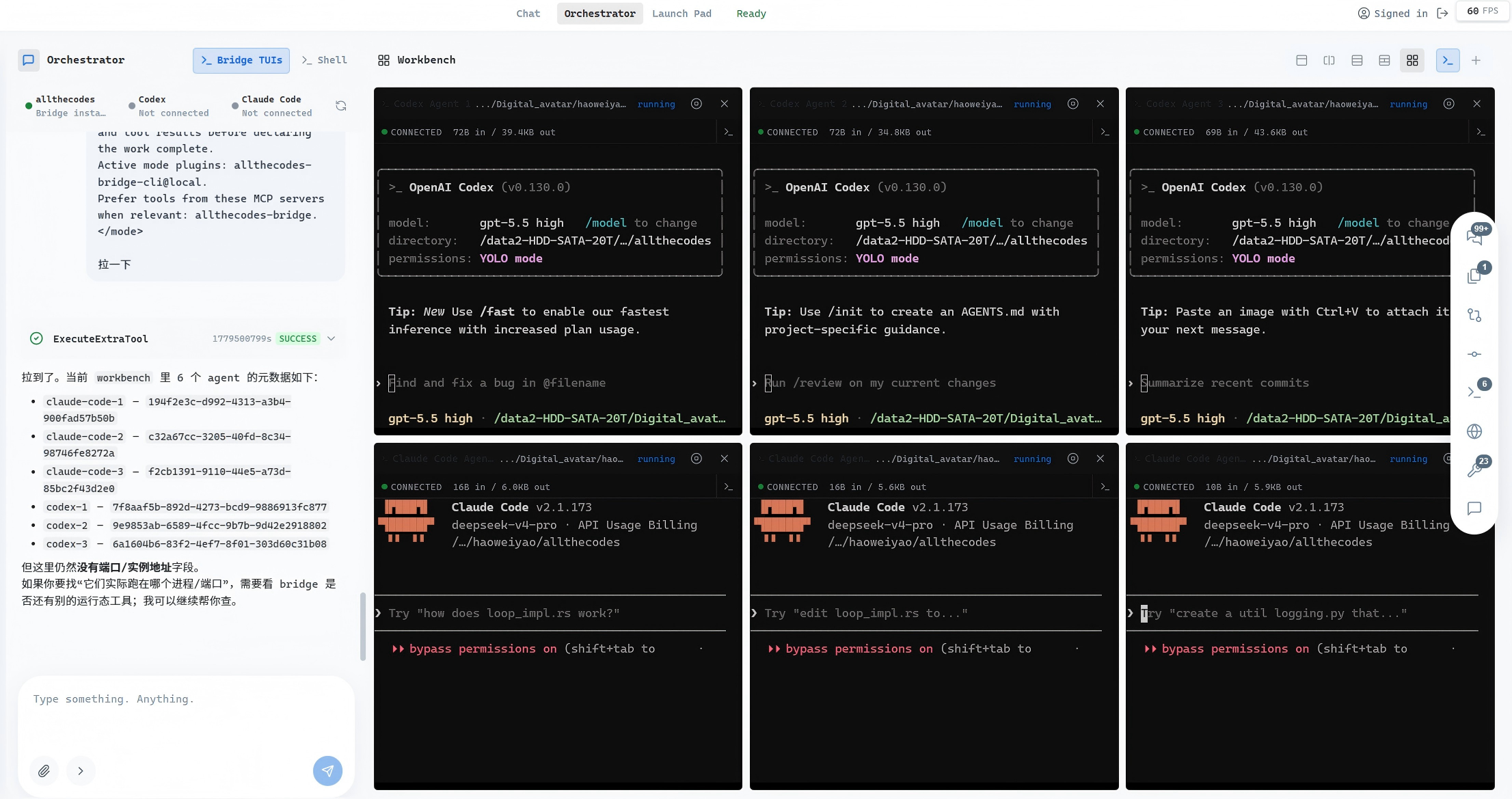 allthecodes Orchestrator interface with main agent chat and workbench tiles
